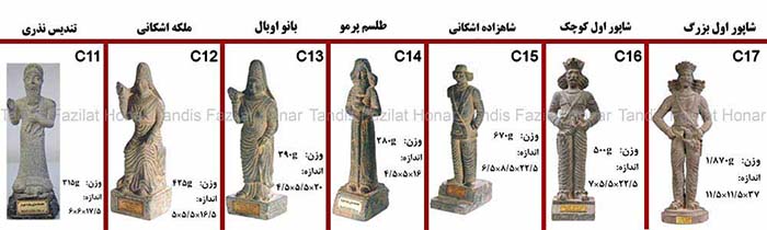 مجسمه تاریخی و باستانی